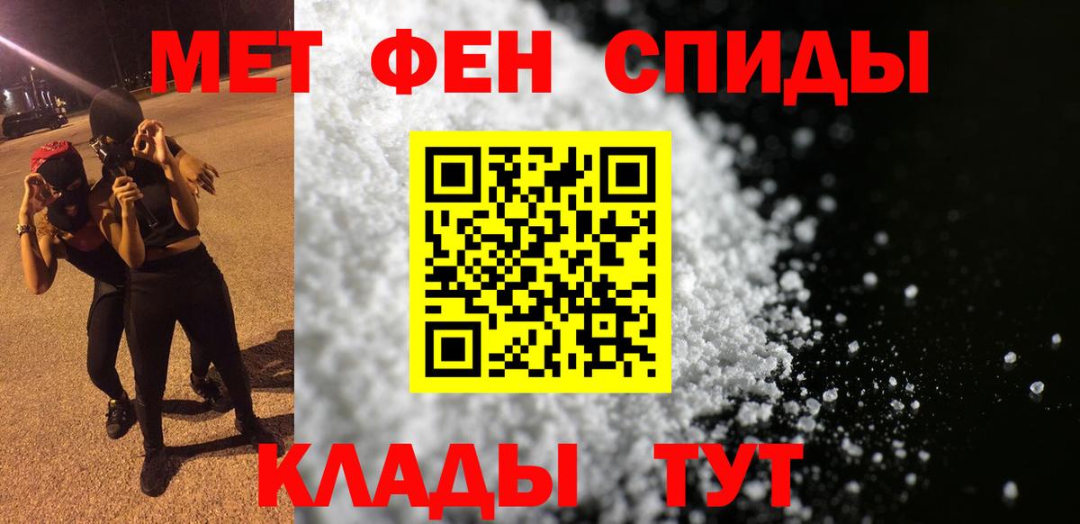 АМФ  Амфетамин VHQ  Amphetamine  Вход с VPN  блэк спрут ссылка  Бугуруслан 