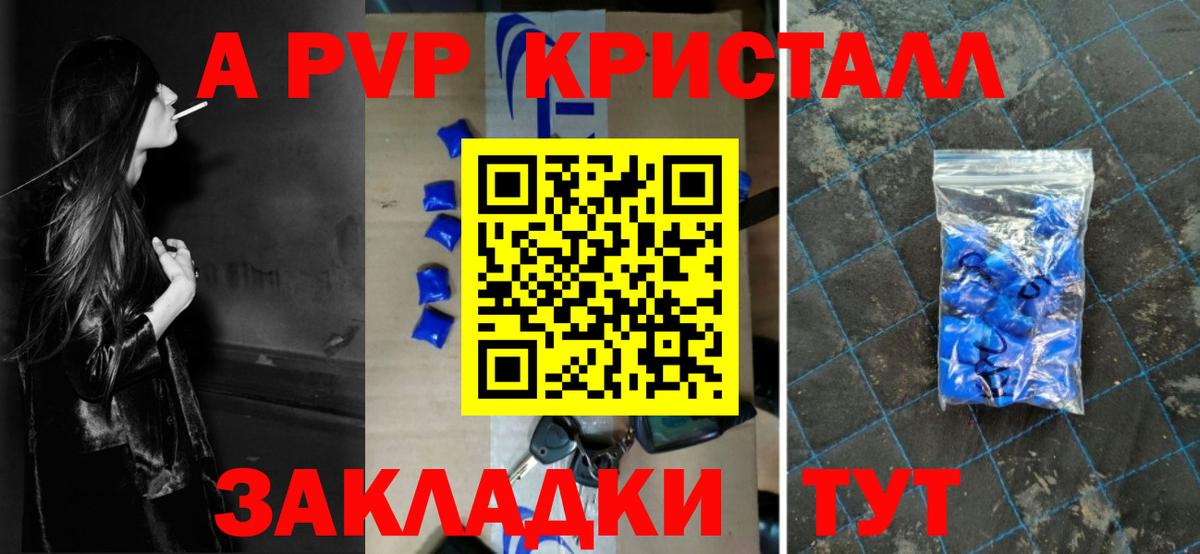 Альфа ПВП СК Бугуруслан