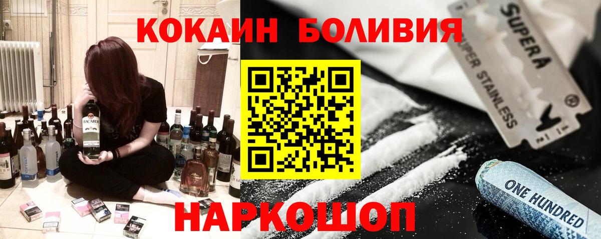 Кокаин Columbia  КОКАИН Боливия  Вход с VPN  Кокаин  Бугуруслан 