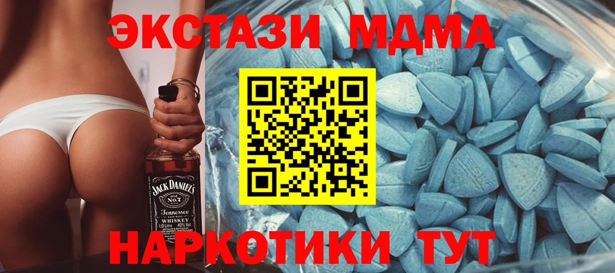 ЭКСТАЗИ VHQ Бугуруслан