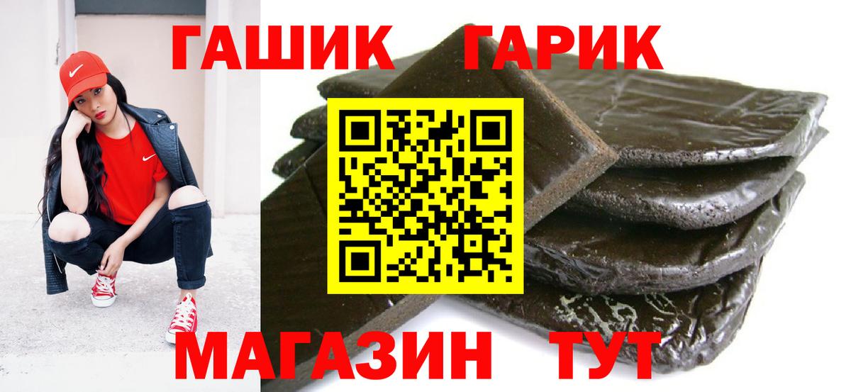 ГАШИШ AMNESIA HAZE Бугуруслан