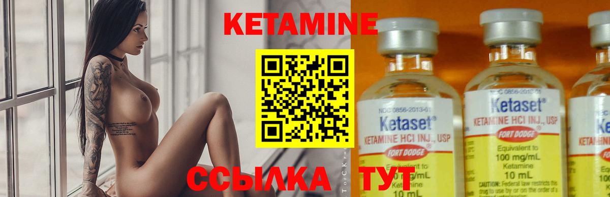Кетамин ketamine  Вход с VPN  Бугуруслан 