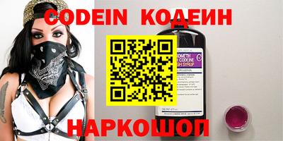 ALPHA PVP Можайск