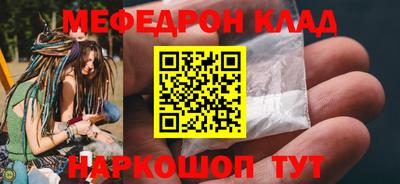 mdpv Бузулук