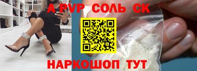 СК Моздок