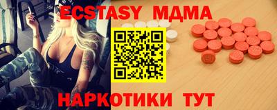 MESCALINE Бугуруслан