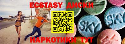 ALPHA PVP Можайск