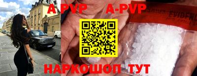ALPHA PVP Можайск