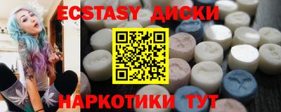 ПСИЛОЦИБИНОВЫЕ ГРИБЫ Можга