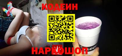 ALPHA PVP Можайск