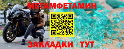 ALPHA PVP Можайск