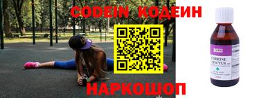ALPHA PVP Можайск