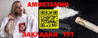 ALPHA PVP Можайск