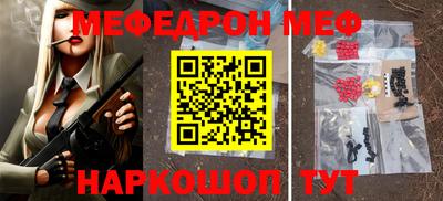 СК Моздок