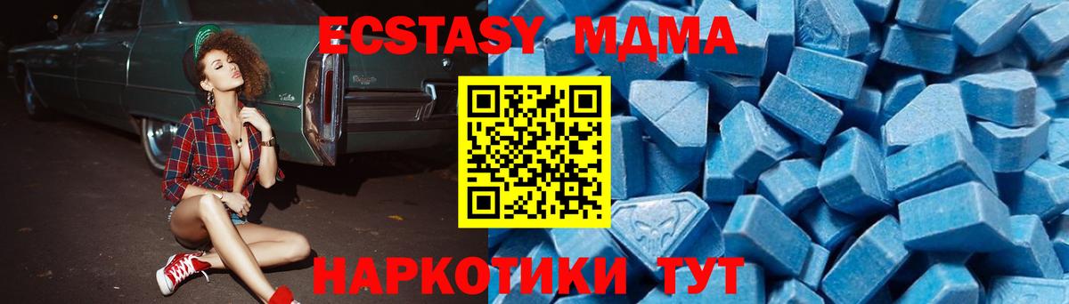 МДМА Molly Бугуруслан
