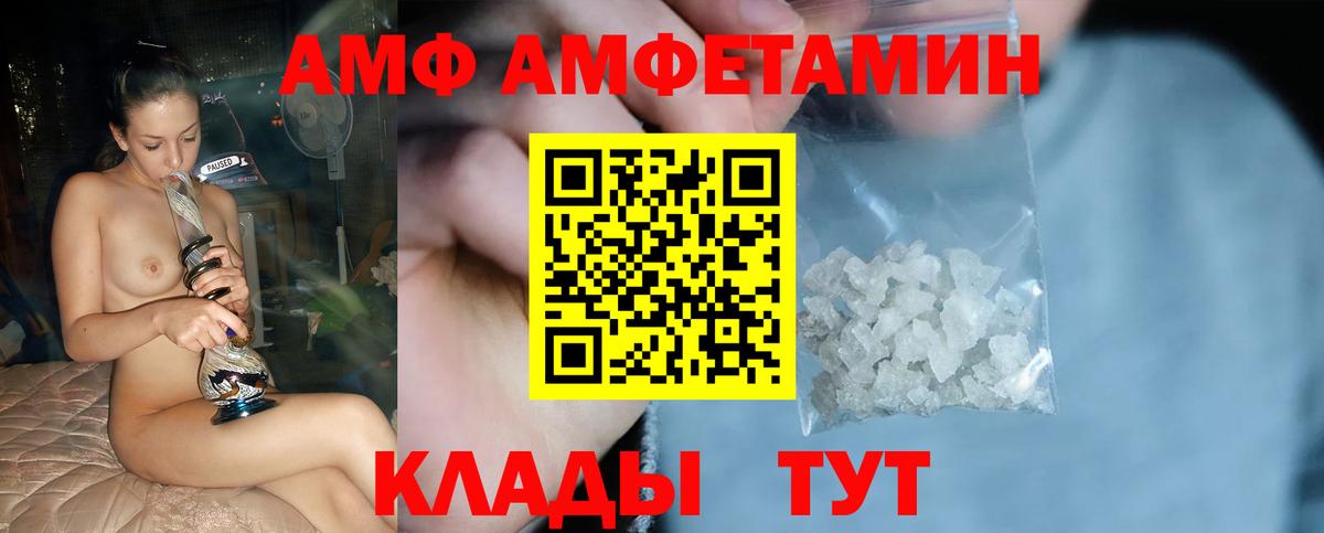 Первитин пудра Бугуруслан