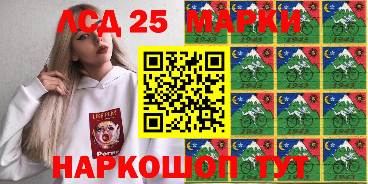 Наркотические марки  Вход с VPN  Марки N-bome 1,8мг  Бугуруслан  Марки N-bome 1,8мг 