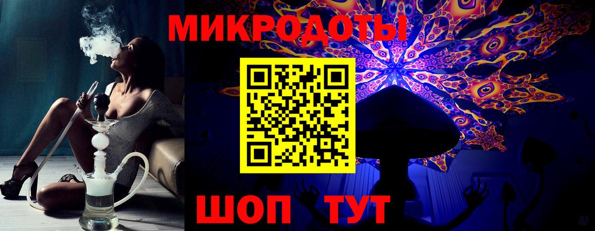 Галлюциногенные грибы мухоморы  Вход с VPN  Бугуруслан  наркота  Псилоцибиновые грибы Psilocybe 