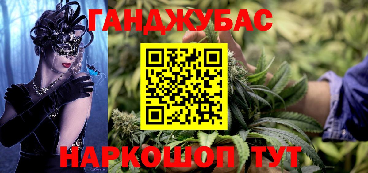 Конопля Bruce Banner  Шишки марихуана SATIVA & INDICA  Бугуруслан  Вход с VPN  Бошки марихуана VHQ 